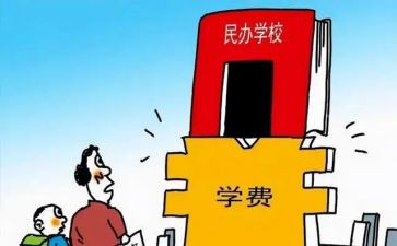 2023民办招生工作计划6篇