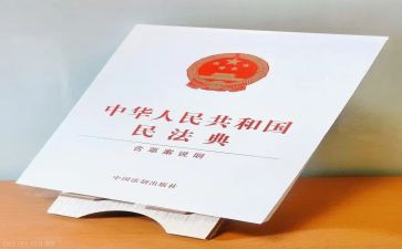 民法典活动的总结5篇