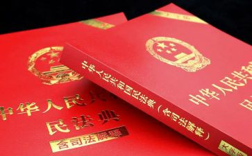 民法典宣传活动总结报告5篇