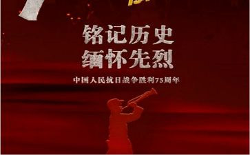 铭记感恩演讲稿7篇