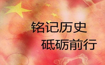安全教育铭记在心讲话稿7篇