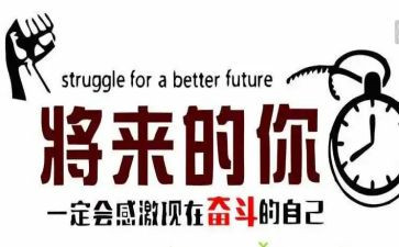 名人传读后感精选6篇