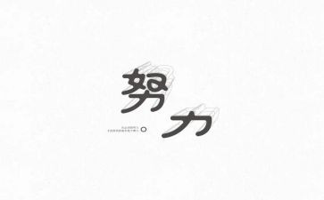 名人传的,读后感参考5篇