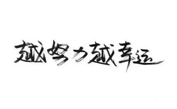 著名人物的英雄事迹5篇