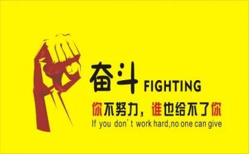 小学名人故事演讲稿5篇