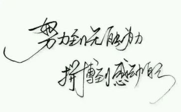 家乡名人作文5篇