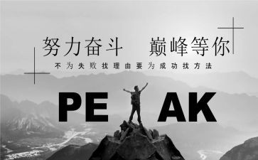 看名人心得体会优质6篇