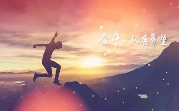 读名人传的演讲稿6篇