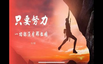 学名人心得体会5篇