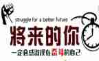 名人传读后感推荐5篇