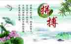 名人传的,读后感最新5篇