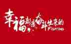 名人传读后感7篇