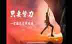 学名人心得体会5篇