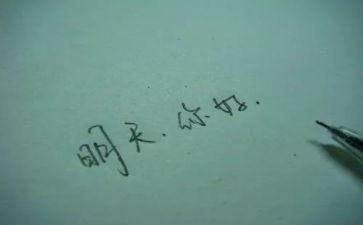 明天的我,作文参考8篇