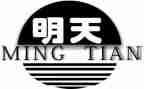 今天与明天演讲稿7篇