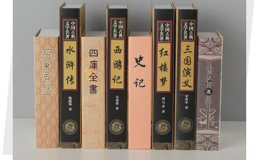 教育名著心得体会1000字7篇