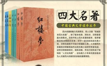 读教育名著的读后感参考7篇