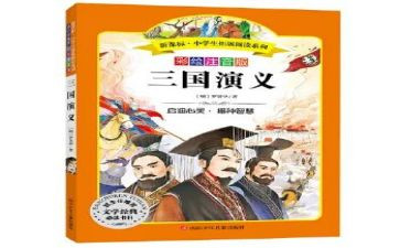 读名著的读后感500字优秀6篇