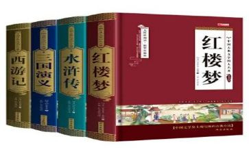 读书名著心得体会6篇