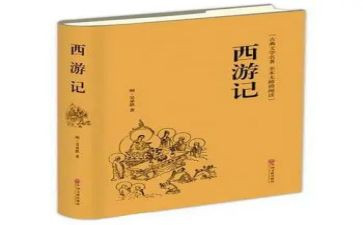 读名著的读后感800字优质8篇