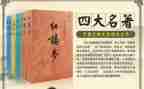 读教育名著的读后感参考7篇
