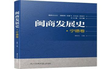 关于闽商精神的演讲稿7篇