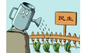 民生微实事工作总结6篇