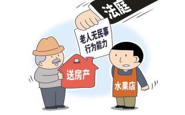 模范村民事迹5篇