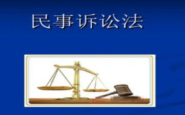 民事撤诉申请书7篇