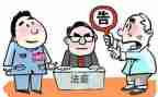 民事强制申请书5篇