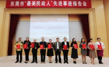 民政个人年终工作总结5篇