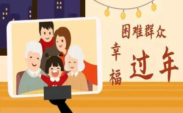 乡镇民政所个人总结5篇