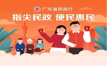 2024年乡镇民政所工作总结6篇