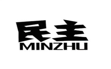 民主评议自我鉴定5篇