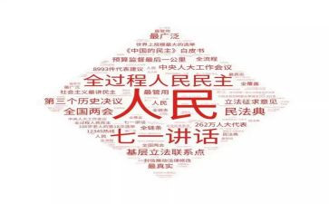 民主评议自我鉴定范文7篇