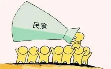 2024年民主评议个人总结8篇