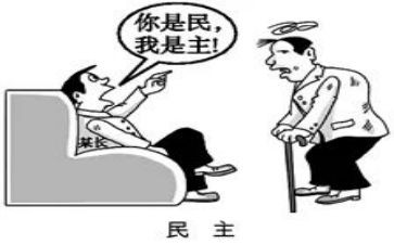 民主评议自我鉴定优质8篇