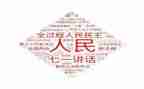 民主评议自我鉴定范文7篇