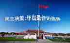 党员民主评议自我工作总结7篇