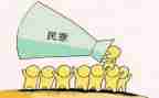 2024年民主评议个人总结8篇
