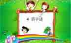 元宵节猜谜语活动方案5篇