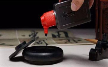 水墨游戏教案7篇