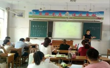 优质观摩课心得体会5篇