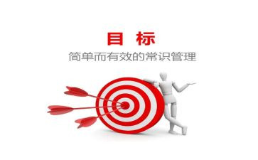 下年度的工作计划及目标推荐6篇