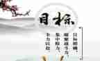 工作计划和目标范文7篇
