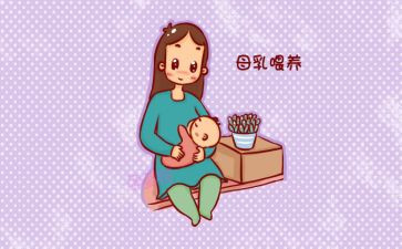 母乳喂养周的活动总结最新8篇