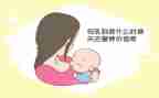 2023年母乳喂养工作总结5篇