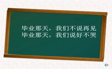 回母校当老师演讲稿7篇