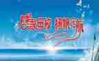感恩母校高中作文600字7篇