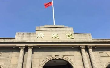 南京!南京!心得体会8篇